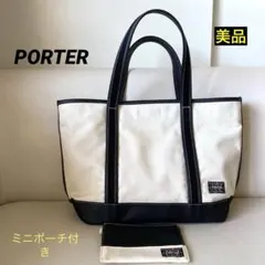 【美品】PORTERポーター トートバッグ ボーイフレンドトート 吉田カバン