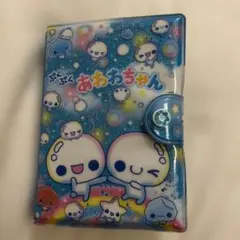 あわわちゃん シール帳 ボンボンドロップシール