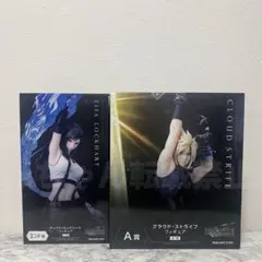 2026年最新】エンド賞 ティファの人気アイテム - メルカリ