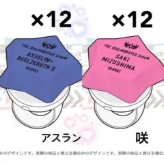 2025年最新】水嶋咲 リングライトの人気アイテム - メルカリ
