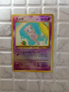 2026年最新】旧裏 ミュウ サザンアイランドの人気アイテム - メルカリ