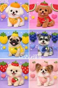 5036 フルーツと子犬 にゃん福屋　パネル生地