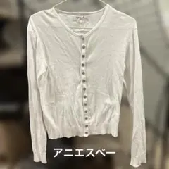 アニエスベー　カーディガン