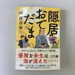 もっちゃんVYZ YBX様 リクエスト 2点 まとめ商品