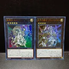 2026年最新】星輝士 セイクリッド・ダイヤの人気アイテム - メルカリ