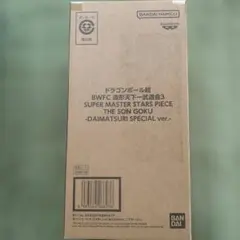 【未開封】ドラゴンボール SMSPバイバイ悟空ダイマツリver.