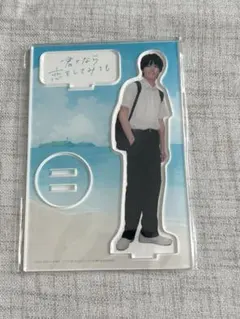 2026年最新】君となら恋をしてみても アクスタの人気アイテム - メルカリ