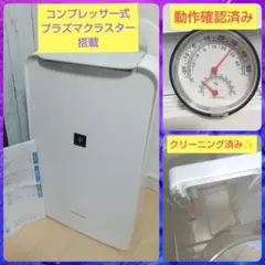 中島様購入済み】衣類乾燥機(3kg) 2021年購入(新品) ※配送日要相談