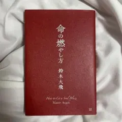 Item thumbnail for item 52d19ea5-8cef-464e-98d9-61bbae21be2a