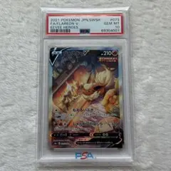 ブースターV SA PSA10(更新時最安値) PSA10】ブースターV SA (SR) {073/069} [S6a] 1枚の通販 土日祝休@magi