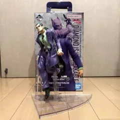 ジョジョの奇妙な冒険一番くじC賞川尻浩作