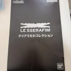 LE SSERAFIM SAKURAクリアうちわコレクション
