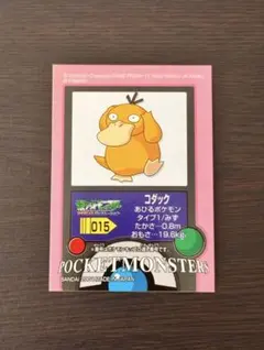 1996年版】ポケモン カードダス コダック ゴルダック - メルカリ
