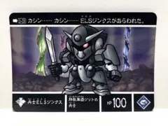 Item thumbnail for item 9c55240c-57da-4ba5-8d8d-e14a318520f9