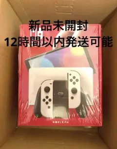 2026年最新】nintendo switch 本体 有機el未開封の人気アイテム - メルカリ