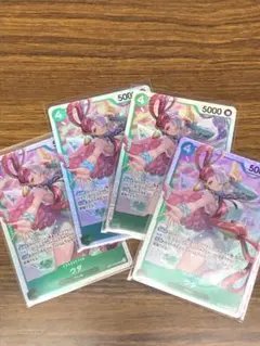 ウタ　OP13-023 SR　4枚セット