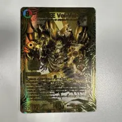 デュエルマスターズ 禁断竜王 Vol-Val-8 金トレジャー SP1/SP5 | Mercari