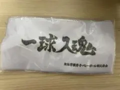 ハイキュー　梟谷　ポーチ　ガチャ