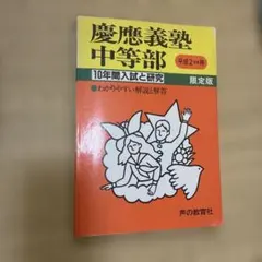 2024年度河合塾大学受験科テキスト - メルカリ