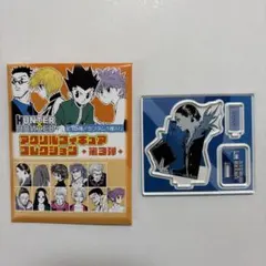 HUNTER×HUNTER アクリルフィギュアコレクション 第3弾 クロロ