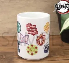 2026年最新】義勇 湯のみの人気アイテム - メルカリ