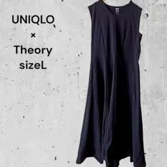 【UNIQLO×Theory】ウルトラストレッチエアリズムワンピース L