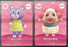 どうぶつの森　amiibo キャラクターカード セット