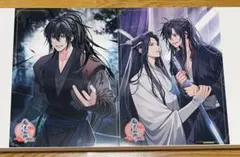 魔道祖師 公式茶屋 クリアポスター 2種セット 忘羨 - メルカリ