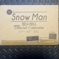 【未開封】Snow Man カレンダー 2023.4→2024.3 公式