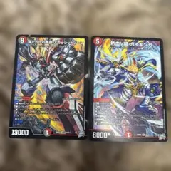 デュエルマスターズ 傷だらけの革命 スカーレットゾーン シークレット