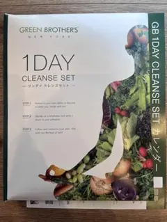 GREEN BROTHER'S 1DAY CLEANSE SET ベリー - メルカリ