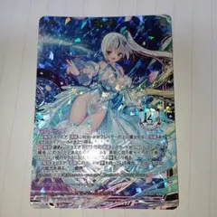 未使用品 ゼクスUR スイ∀