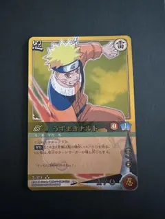 NARUTO ナルト カードゲーム うずまきナルト 忍-1 - Mercari | Rakufun