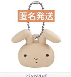 クレヨンしんちゃん　マスコットキャップチャーム ネネちゃんうさぎ