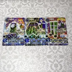 アイカツ ブリティッシュアイビー 3枚セット