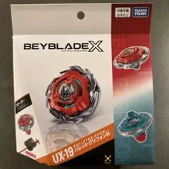 ☆ベイブレードX／UX-19バレットグリフォンH☆匿名配送☆ - メルカリ