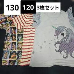 キッズ　Tシャツ　3枚セット