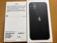 Apple iPhone11 純正付属品 箱,電源アダプター,イヤホン