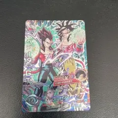 2025年最新】hj4-sec2 ベジータgtの人気アイテム - メルカリ