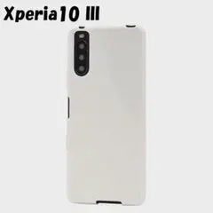 Xperia 10 III：光沢感のある 背面カバー ソフトケース★ホワイト 白