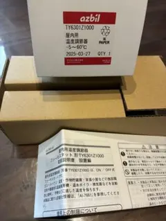 TY6800Z2000　挿入形温度調節器　アズビル TY6800Z2000 挿入形温度調節器 アズビル - メルカリ