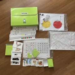 2026年最新】めばえ教室教材の人気アイテム - メルカリ