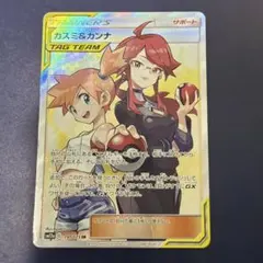 カスミ&カンナ SR SM12a TAG TEAM GXタッグオールスターズ …のサムネイル