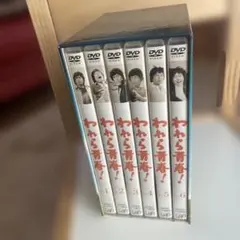 2026年最新】われら青春 dvdの人気アイテム - メルカリ