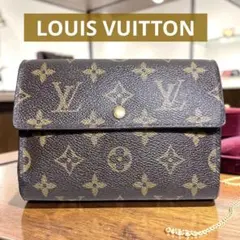 LOUIS VUITTON ルイヴィトン Ｍ61202 モノグラム　長財布