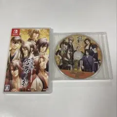 2026年最新】薄桜鬼 switch ゲームの人気アイテム - メルカリ