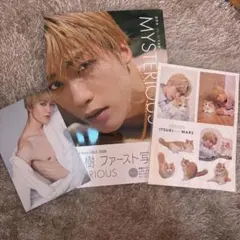 藤原樹 ファースト写真集 MYSTERIOUS