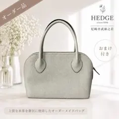 2026年最新】HEDGE レディースバッグの人気アイテム - メルカリ