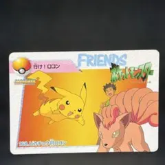 6 ポケモンカードダス 28 ピカチュウVSパラス ポケモンアニメ