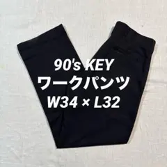 90's KEY ワークパンツ ブラック W34 × L32 チノパン　US古着